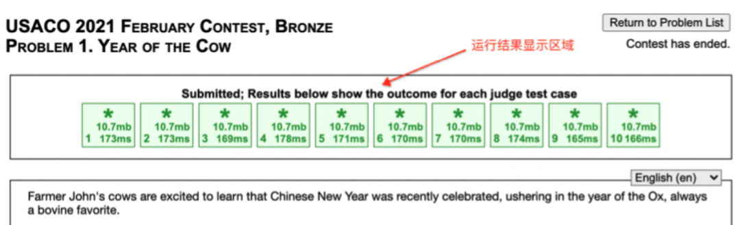 怎么参加报名USACO竞赛?USACO竞赛常用语言有哪些? 怎么参加报名USACO竞赛?USACO竞赛常用语言有哪些?