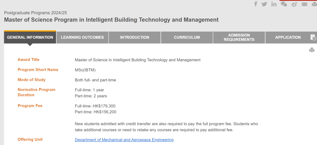 最高性价比港新留学!最便宜港新项目盘点! 最高性价比港新留学!最便宜港新项目盘点!