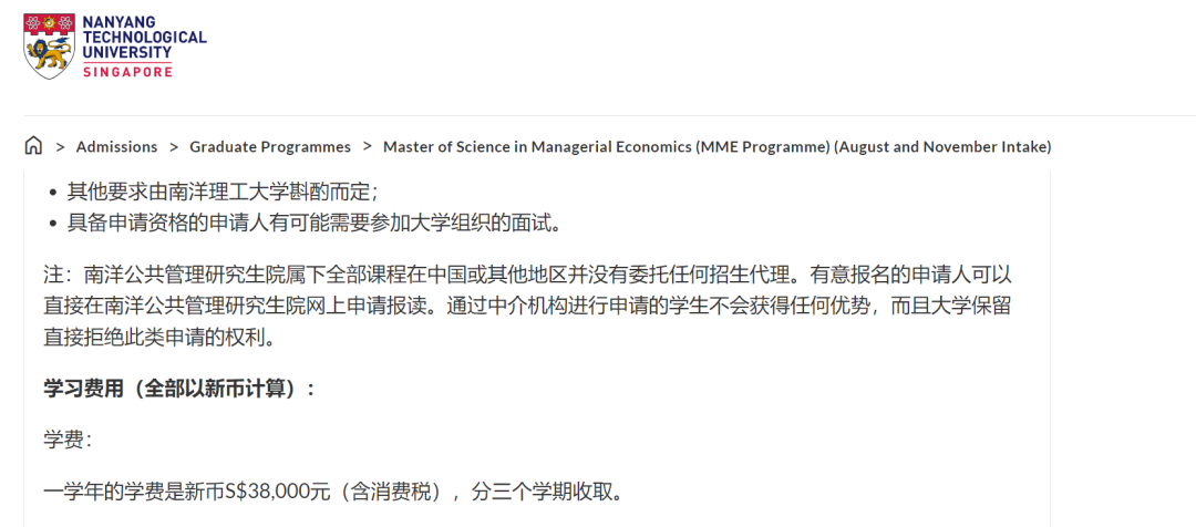 最高性价比港新留学!最便宜港新项目盘点! 最高性价比港新留学!最便宜港新项目盘点!