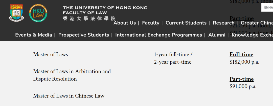 最高性价比港新留学!最便宜港新项目盘点! 最高性价比港新留学!最便宜港新项目盘点!