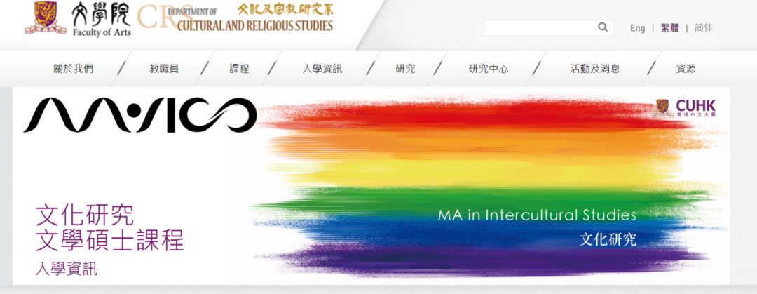 最高性价比港新留学！最便宜港新项目盘点！